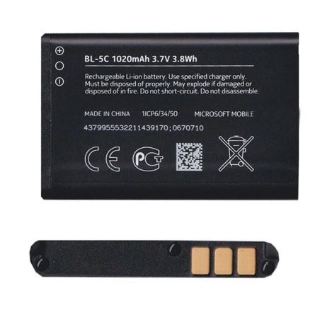 Nokia BL-5C 1020mAh akkumulátor "Gigapack csomagolás"