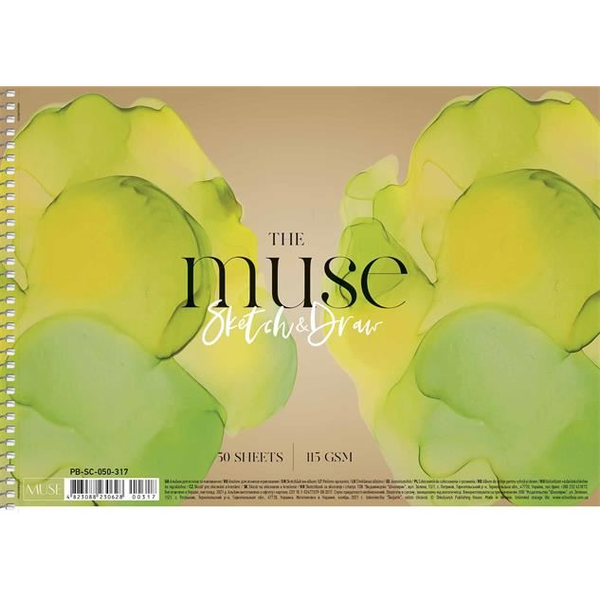 Shkolyaryk Sketch and Draw Muse spirál vázlatfüzet A4, 115g, 50 lap (PB-SC-050-317)