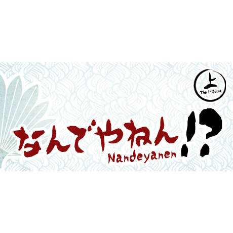 Nandeyanen!? - The 1st Sûtra (PC - Steam elektronikus játék licensz)