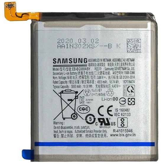 Samsung Galaxy S20 Ultra 5G (SM-G988B) 5000mAh LI-ION akkumulátor "Gigapack csomagolás" (EB-BG988ABY / GH82-22272A / EB-BG988ABU)