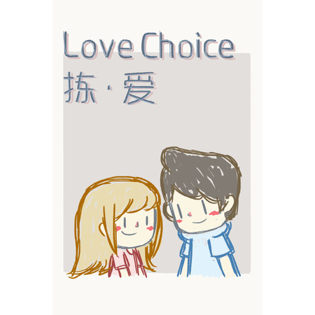 LoveChoice (PC - Steam elektronikus játék licensz)