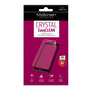 Vodafone Smart N10 (VFD630) Myscreen кристално протекторно фолио за екран (3h, не извито) прозрачно, GP-91791, опаковка на производителя