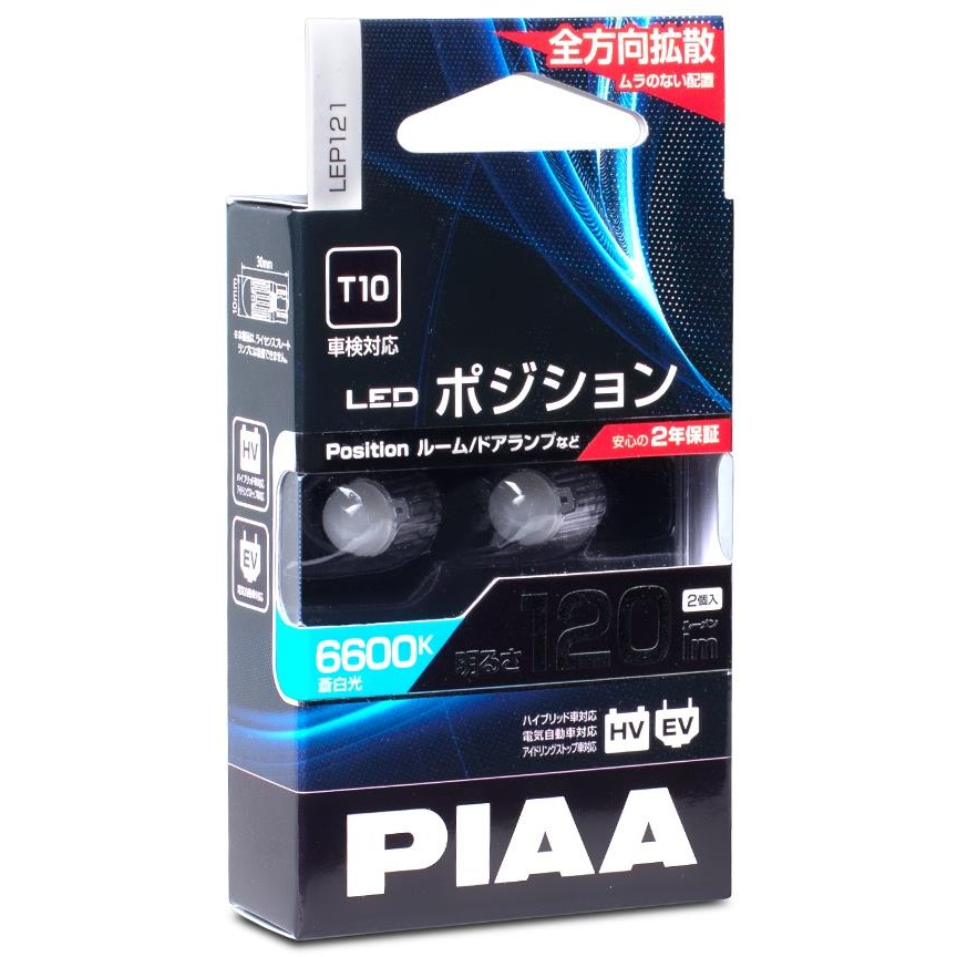 PIAA exkluzivní LED žárovky s paticí T10, 6600K, 120 lm (LEP121)
