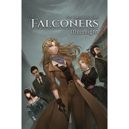 The Falconers: Moonlight