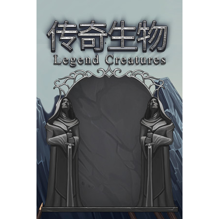 Legend Creatures(传奇生物) (PC - Steam elektronikus játék licensz)