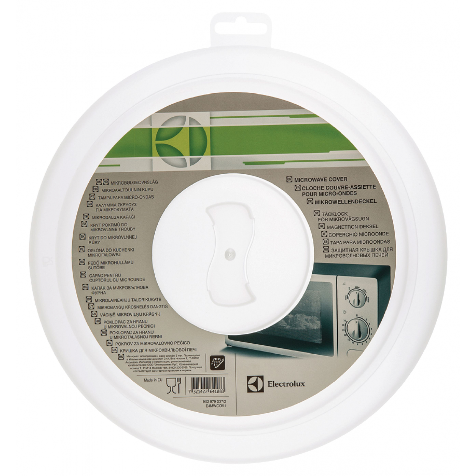 Electrolux Fedő Mikrohullámú sütőbe (26.5 cm) (9029792372)