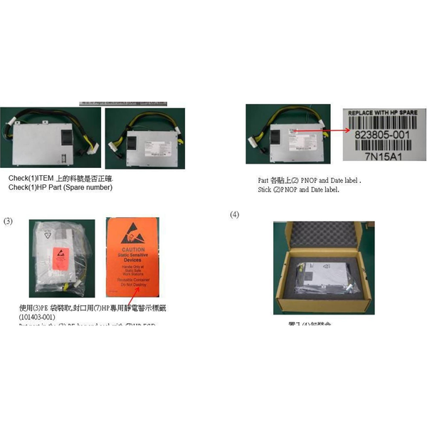 Hewlett Packard Enterprise Sparepart 290w Ac Power Supply, 823805-001