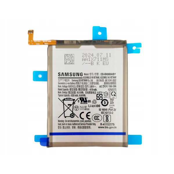 Baterie pro Samsung Galaxy Note 20 5G, Samsung 4300 mAh