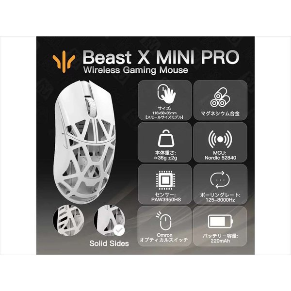 WLMouse Beast X Mini Pro Gaming Egér Fehér