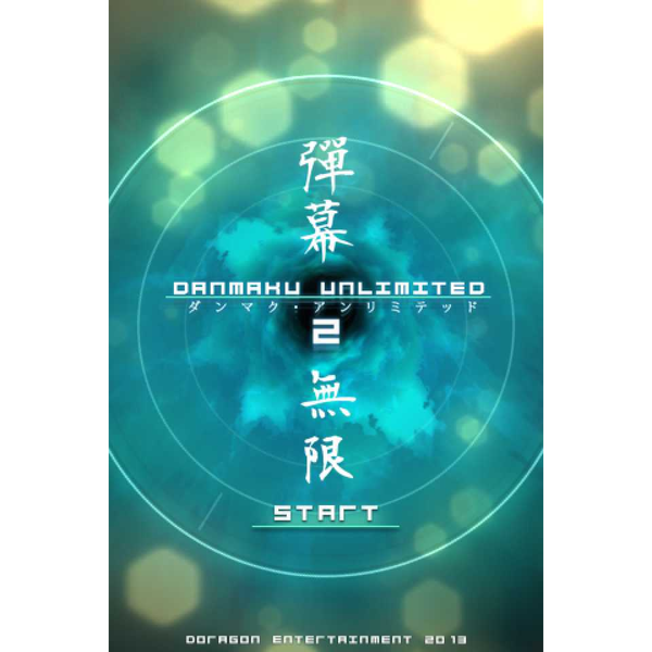 Danmaku Unlimited 2