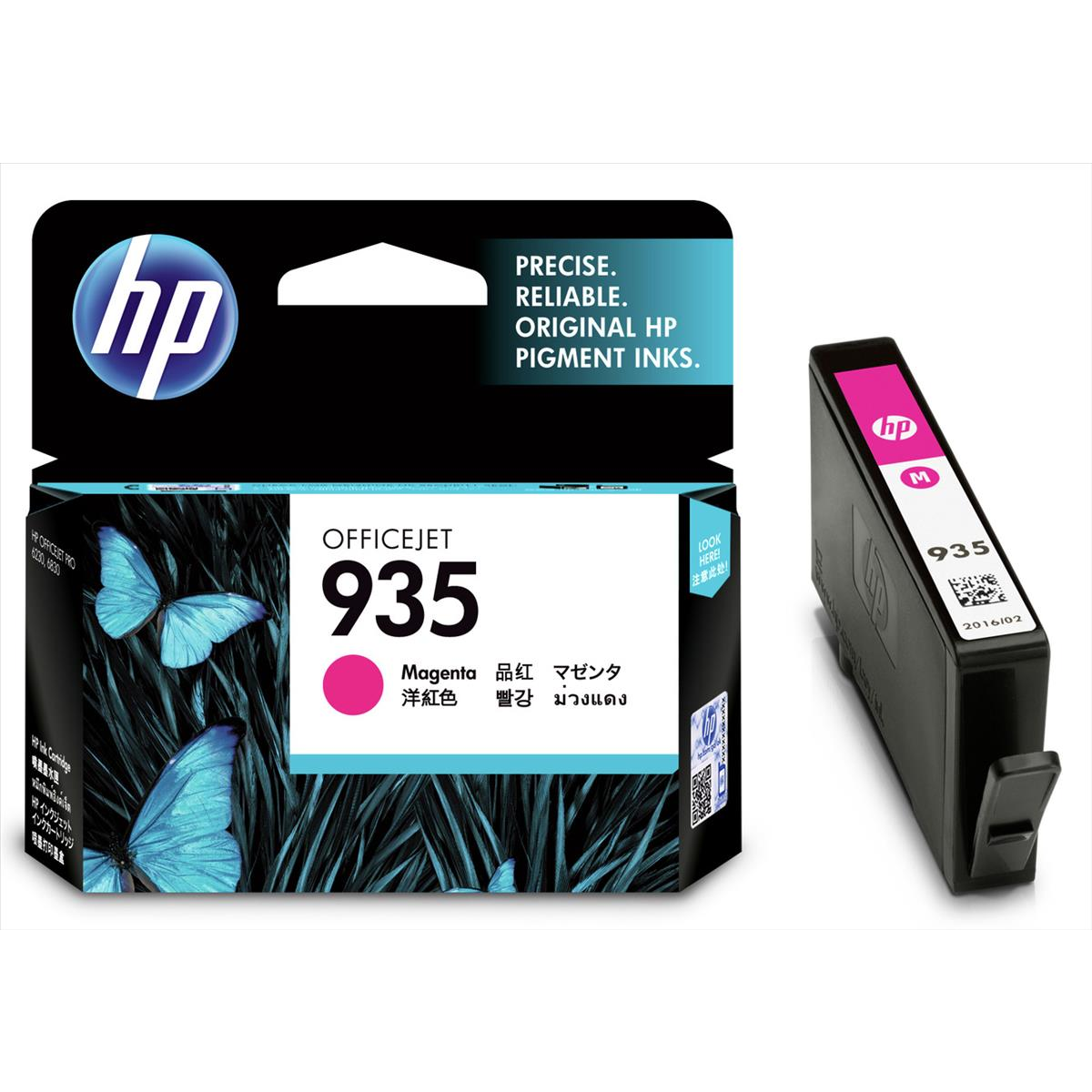 HP C2P21AE (935) Magenta tintapatron (C2P21AE)