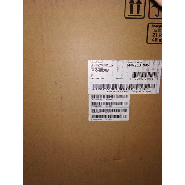 KYOCERA MK-8525A Vedligeholdelsessæt