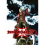 Devil May Cry 3 Special Edition