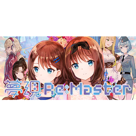 Yumeutsutsu Re:Master (PC - Steam elektronikus játék licensz)