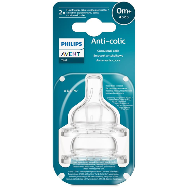 Philips AVENT SCY761/02 biberon Silicone Rotondo Flusso denso