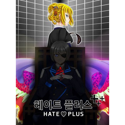 Hate Plus and Soundtrack Bundle