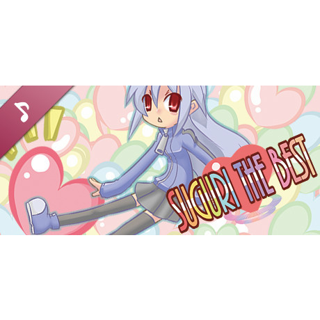 SUGURI the Best Soundtrack (PC - Steam elektronikus játék licensz)