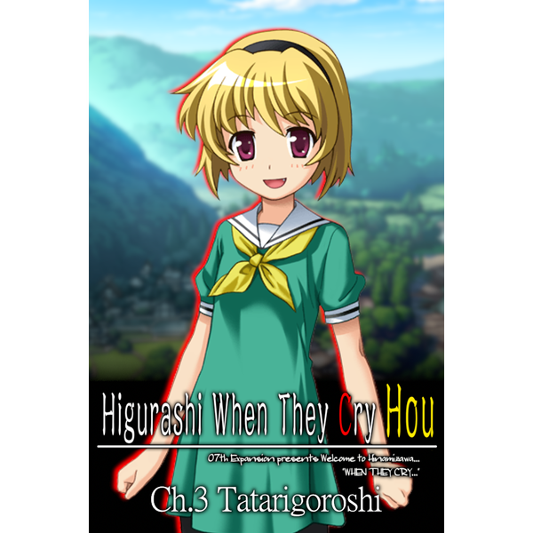 Higurashi When They Cry Hou - Ch.3 Tatarigoroshi