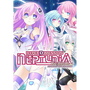 Hyperdimension Neptunia Re;Birth2: Sisters Generation