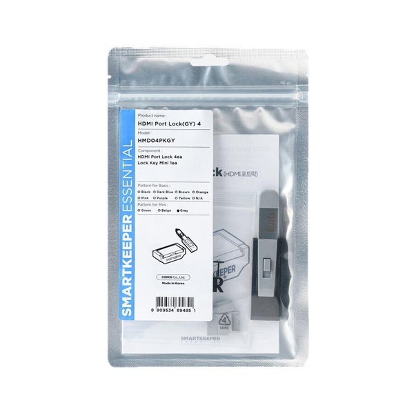 SmartKeeper Mini "HDMI Port" Blocker grau     4 Stk.+Key