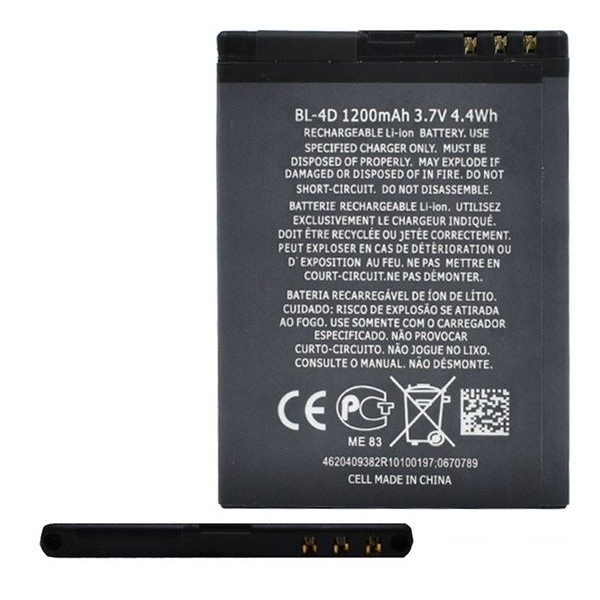 Батерия, съвместима с Nokia E7-00 / E5-00 / N8-00 Gigapack батерия 1200mAh литиево-йонна (съвместима с bl-4d), gigapack опаковка