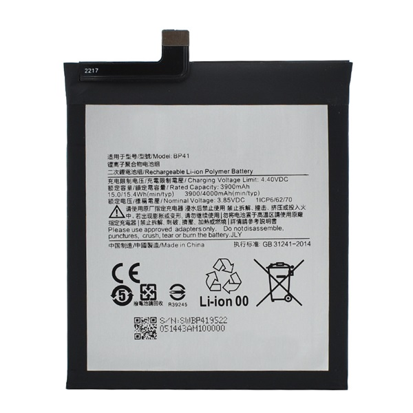 gigapack Akku 4000mAh LI-Polymer (BP41, BP40 kompatibilis) Xiaomi Mi 9T (Mi 9T Pro) " csomagolás" (GP-129285)