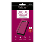 MYSCREEN Huawei P40 CRYSTAL протекторно фолио за екран (3H, НЕ извито), прозрачно