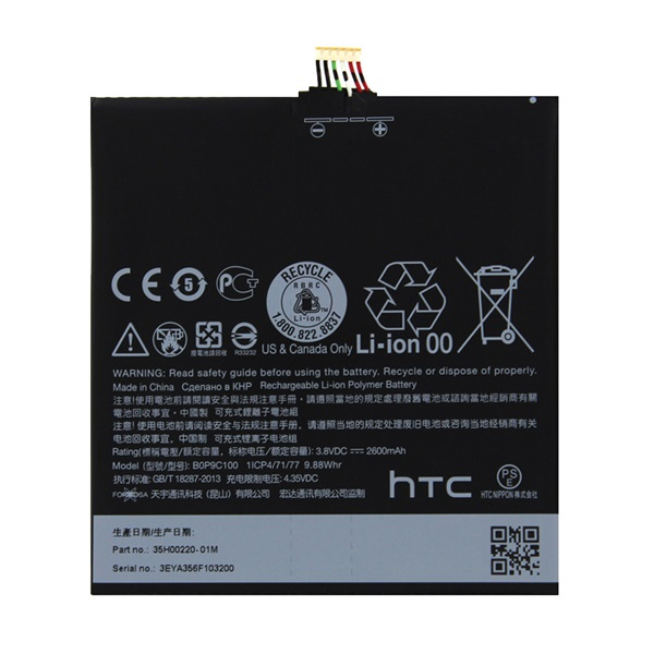 HTC akku 2600mAh LI-Polymer  Desire 816 "Gigapack csomagolás" (35H00220-01M)