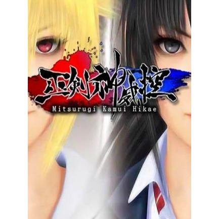 Mitsurugi Kamui Hikae (PC - Steam elektronikus játék licensz)