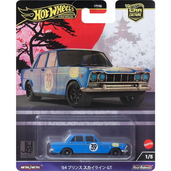 Hot Wheels HRV70 veicolo giocattolo