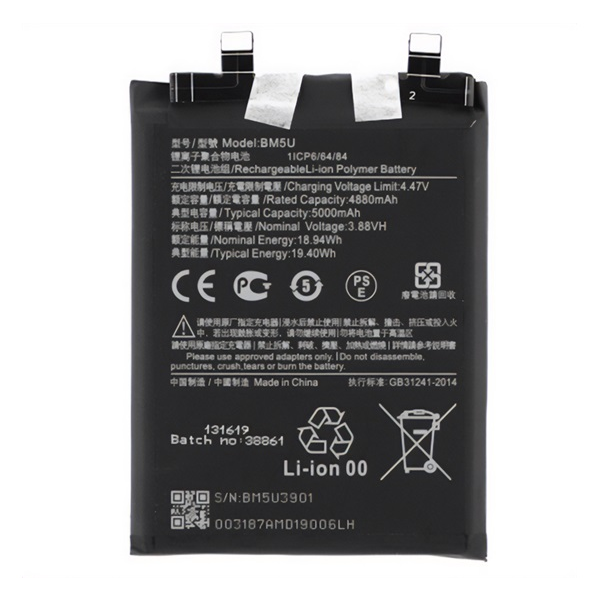 gigapack Akku 5000mAh LI-Polymer (BM5U kompatibilis) Xiaomi Redmi Note 13 Pro Plus 5G " csomagolás" (GP-161109)