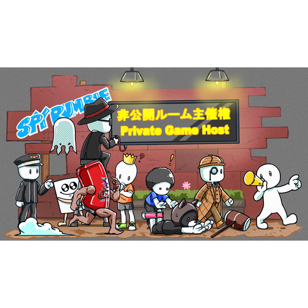 SPY RUMBLE - Private Game Host