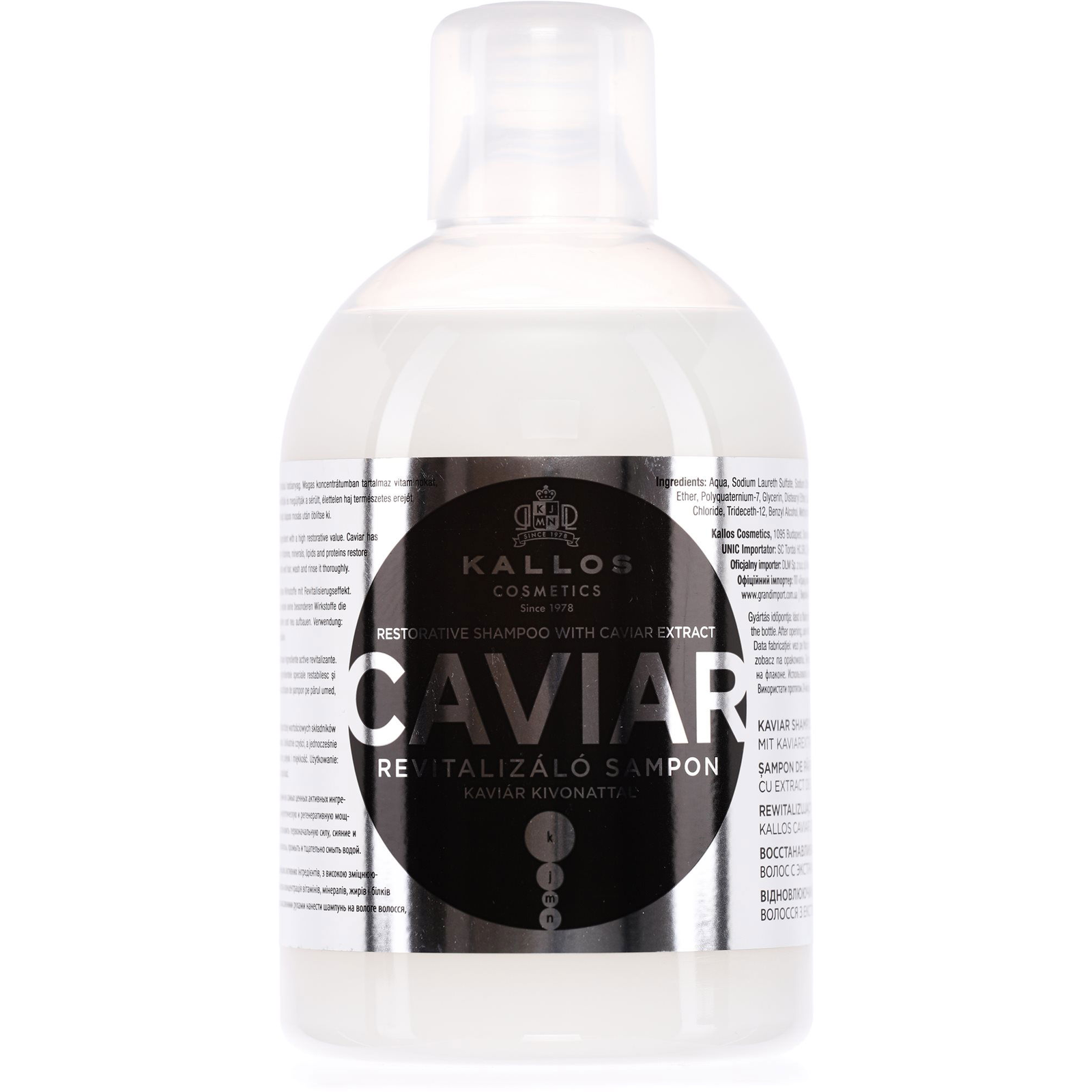 KALLOS Biotin Hair Mask 1000 ml (5998889514099)