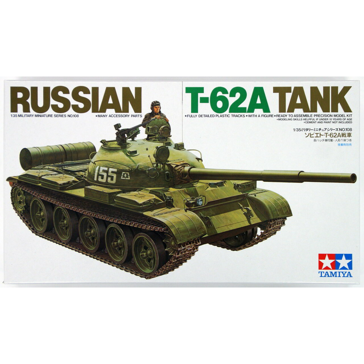 Tamiya Russian T-62 Tank műanyag modell (1:35) (MT-35108)