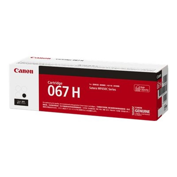 Canon 067H tonercartridge 1 stuk(s) Origineel Zwart