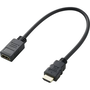 Kabel SpeaKa Professional SP-7870100 HDMI - HDMI 0,3 m