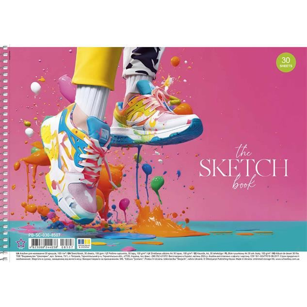 Shkolyaryk the Sketch book spirál vázlatfüzet A4, 100g, 30 lap (PB-SC-030-8507) (PB-SC-030-8507)