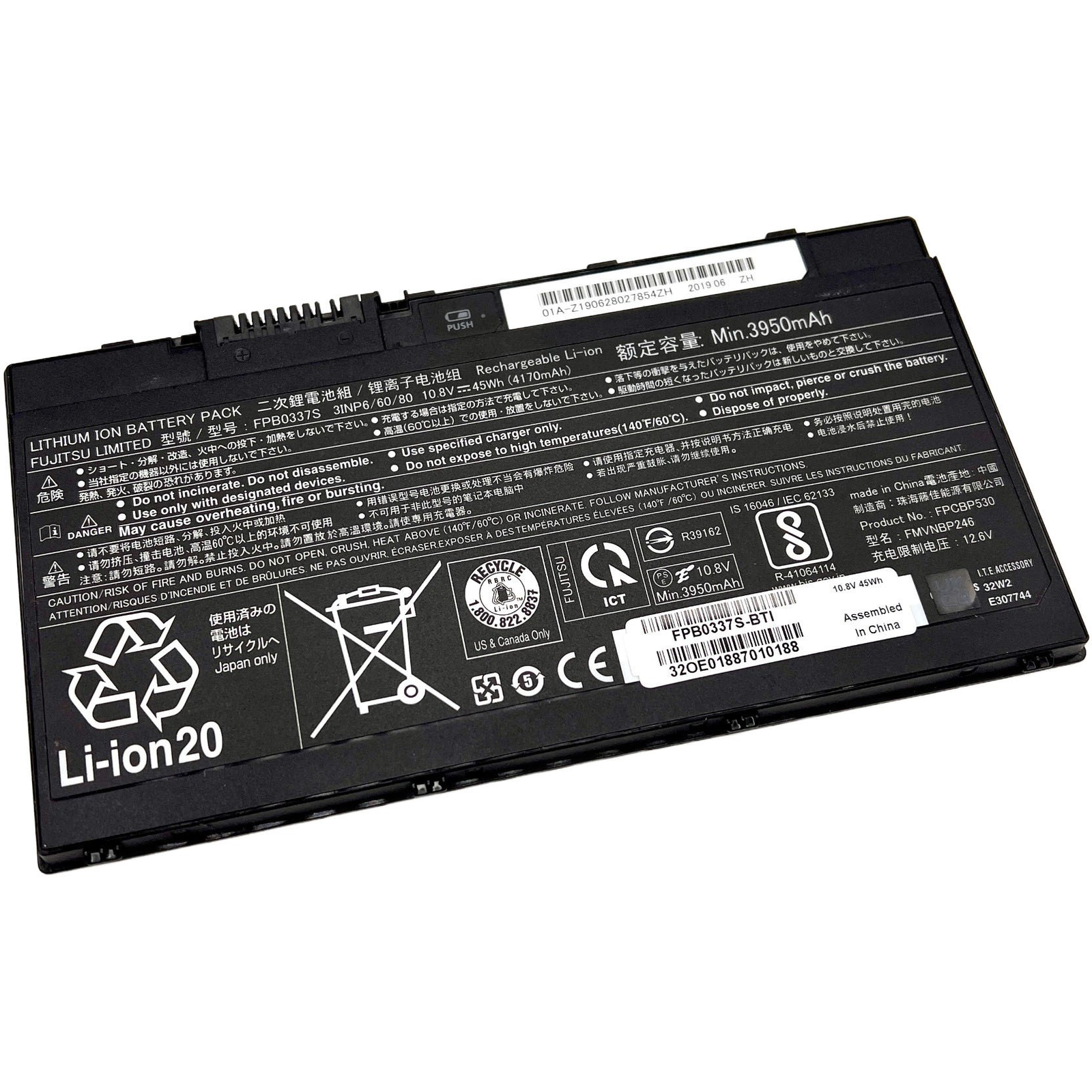 ORIGIN FPB0337S-BTI Battery (FPB0337S-BTI)