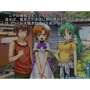 Higurashi When They Cry Hou+
