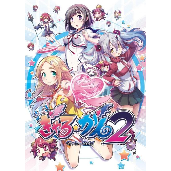 Gal*Gun 2 - Doki Doki VR Mode
