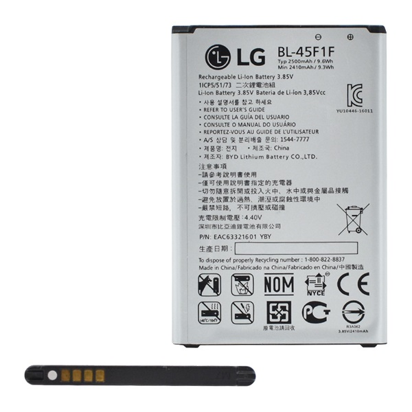 LG akku 2410mAh LI-ION  K9 K350 (K8 2018) / K4 2017 (M160) / K8 2017 (M200n) "Gigapack csomagolás" (BL-45F / BL-45F1F /  EAC633614)