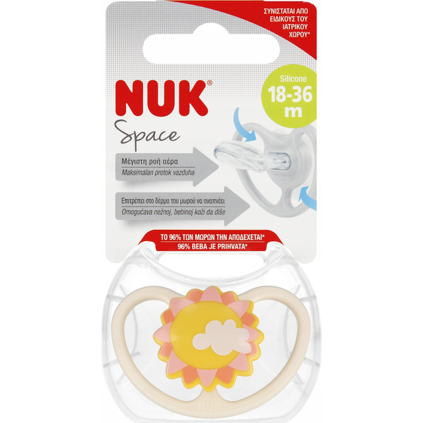 NUK NUK SMOCZEK USP 18-36M SPACE SLONCE 10739511 1/6