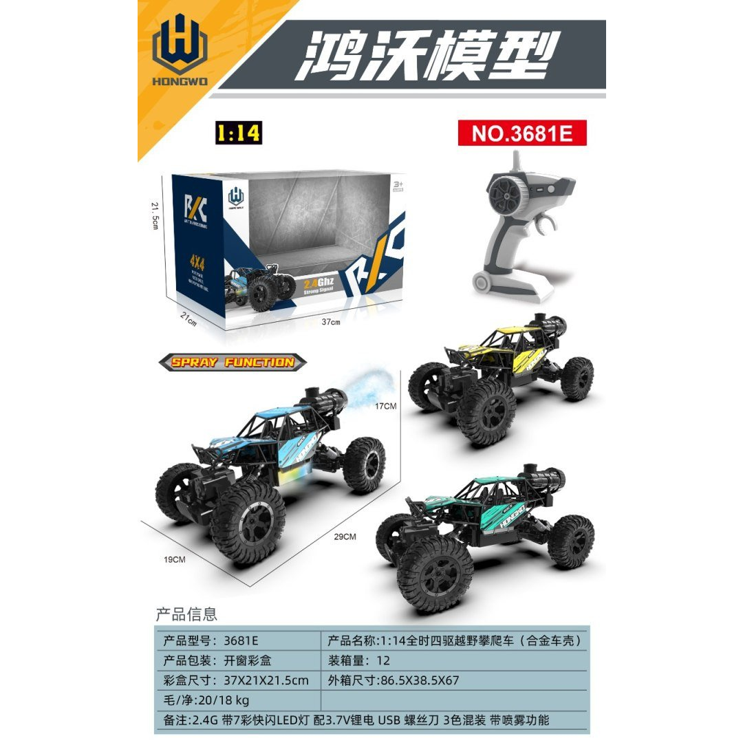 Távirányítós Autó R/C Crawler Rock Fekete 1:14 Füst Funkcióval (ZRC.3681E)