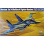 HobbyBoss Russian Su-34 Fullback vadászrepülőgép műanyag összeépíthető makett (1:48)