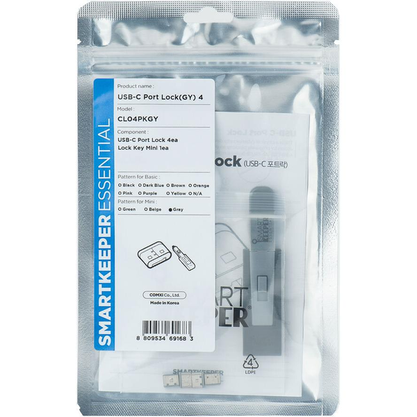 SmartKeeper Mini "USB-C Port" Blocker grau     4 Stk.+Key