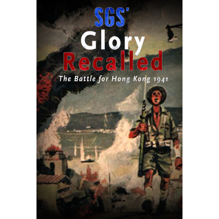 SGS Glory Recalled (PC - Steam elektronikus játék licensz)