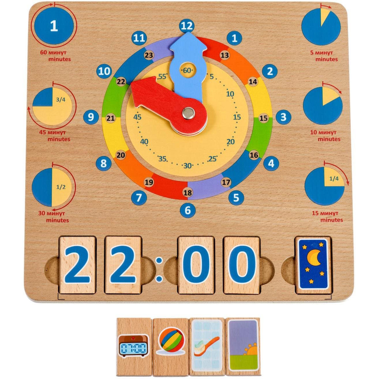 Lucy & Leo 184 Az óra tanulása (4897059891835)