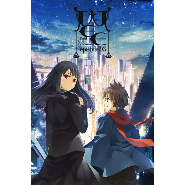 WORLD END ECONOMiCA episode.03