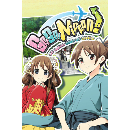 Go! Go! Nippon! ~My First Trip to Japan~ (PC - Steam elektronikus játék licensz)