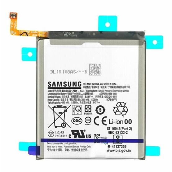 Samsung EB-BG991ABY/GH82-24537A 4000mAh LI-ION akkumulátor "Gigapack csomagolás"